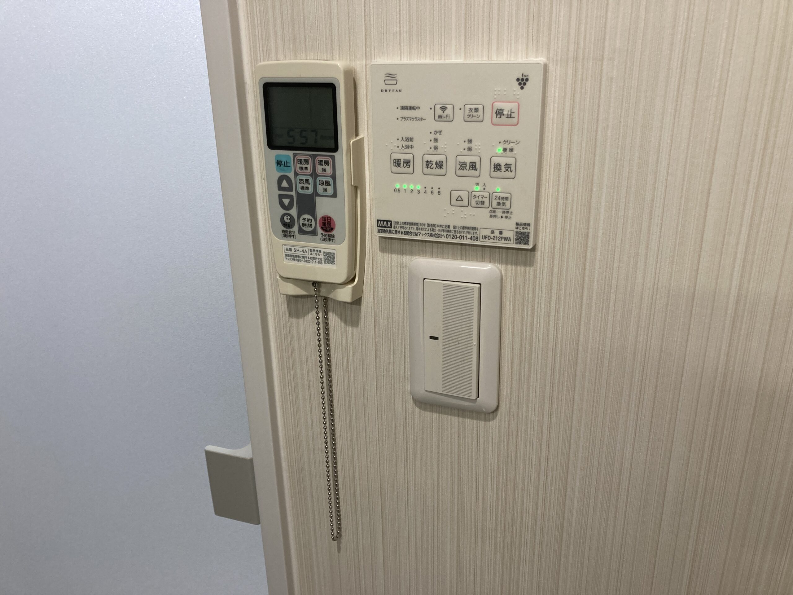 エネファームからエコキュートへの交換手順