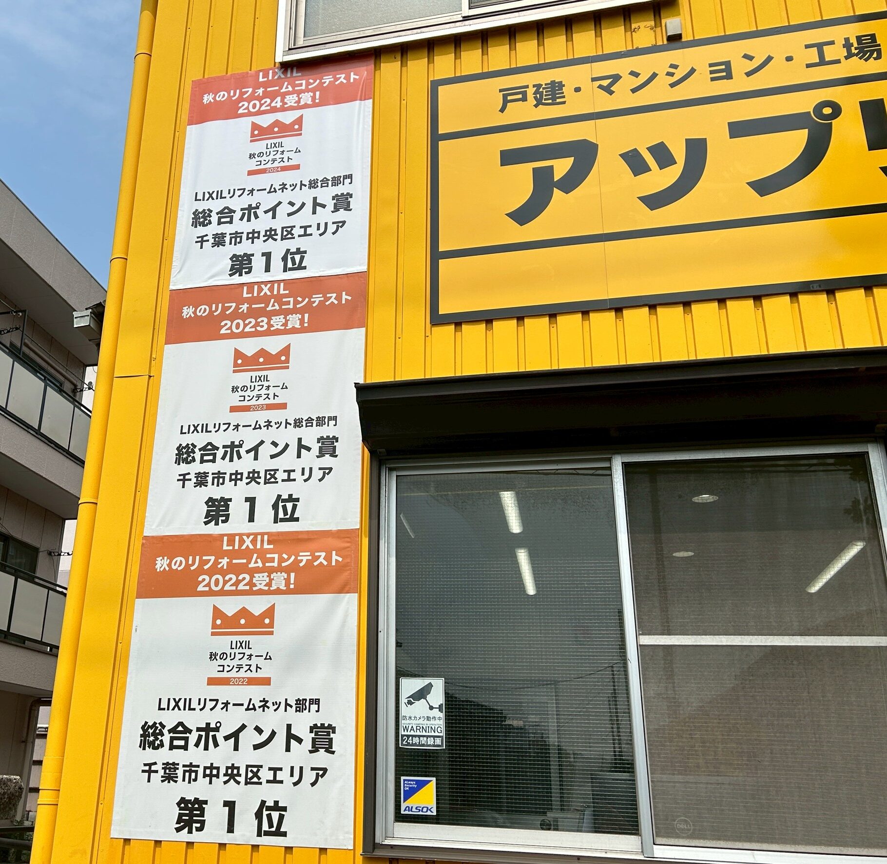 さらに詳しいリフォーム情報なら