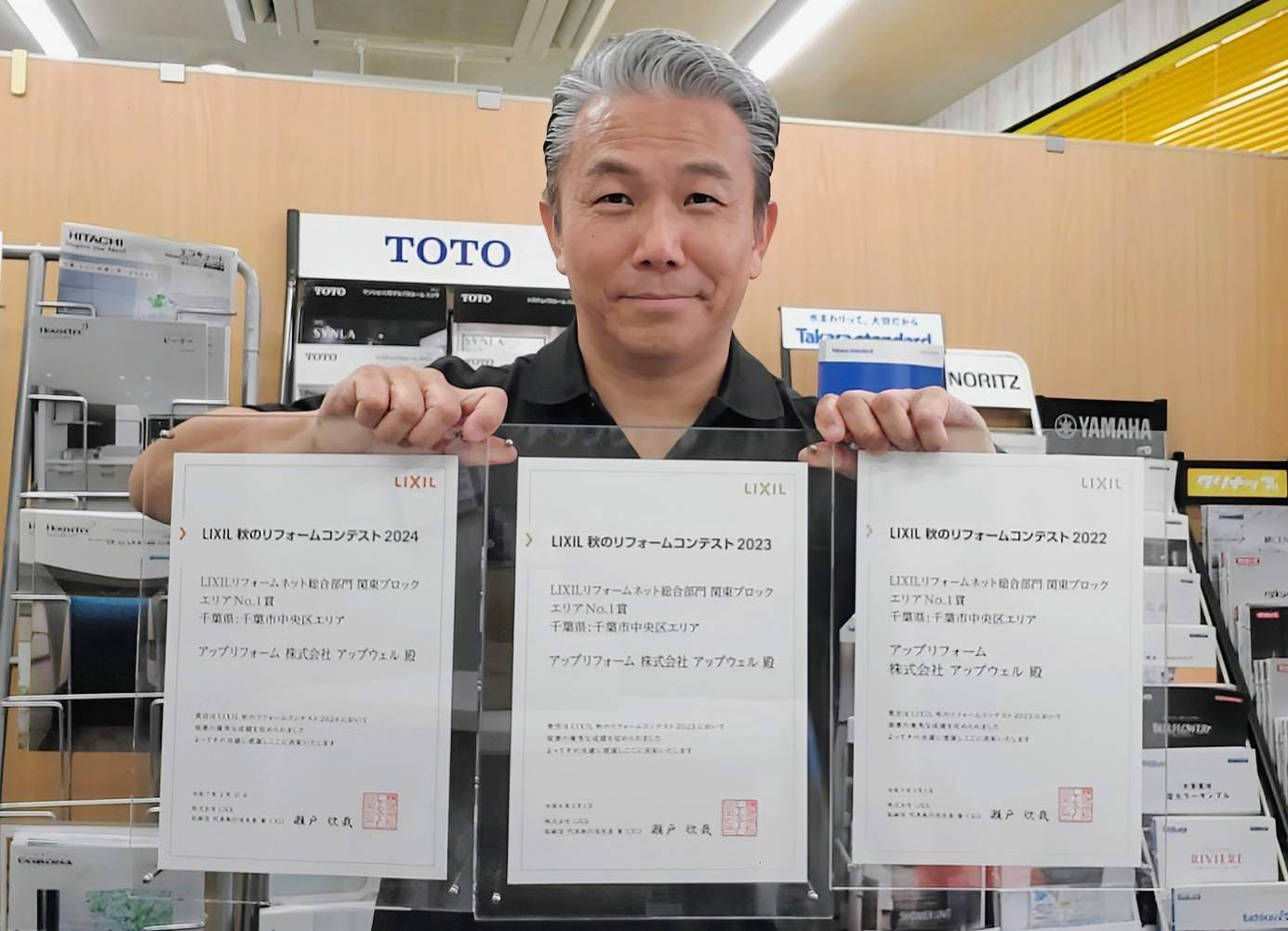 LIXILの水回り製品の良さとは?コンテスト3連覇の千葉市のリフォーム会社が施工事例とともに徹底解説!